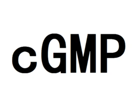 CGMPとは？
